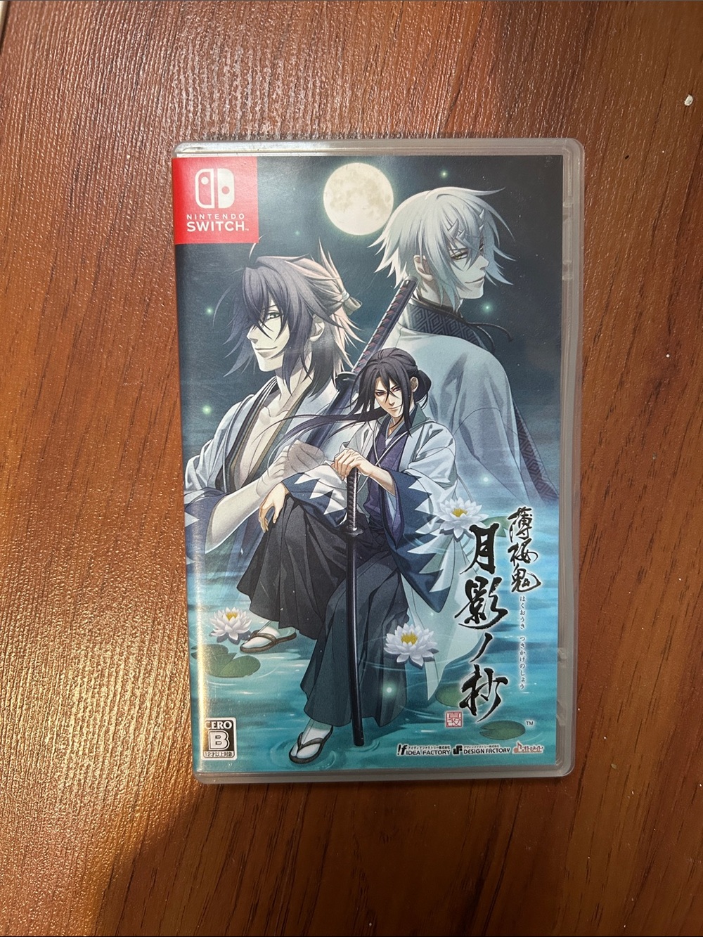 Hakuoki shinkai:Tsukikage no Shou language Japanese
